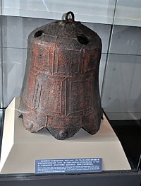 The Taku Bell